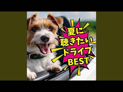 ちゅ、多様性。 (Cover Ver.) [Mixed]