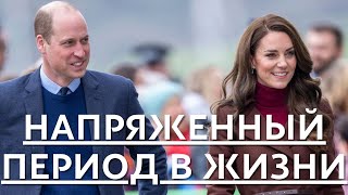 СРОЧНО! ВСЕ В ШОКЕ! ОНКОБОЛЬНАЯ КЕЙТ МИДДЛТОН И ПРИНЦ УИЛЬЯМ «ПРОХОДЯТ ЧЕРЕЗ АД»...