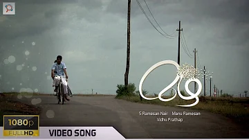 Mazha Album Song | Entho Mozhiyuvan Undakume | Vidhu Prathap | S Ramesan Nair | Manu Ramesan | MRP