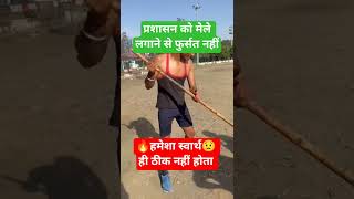 🔥परेड ग्राउंड 🏃में मैदान की😱 दुर्दशा को लेकर भड़के 😡युवा #cmhouse #ukcm