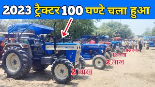 50 हजार में ट्रैक्टर | सेकंड हैंड महिंद्रा 575 | tractor bazar | said nagli tractor mandi screenshot 3