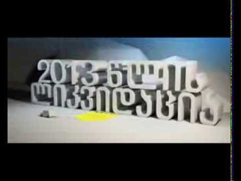 ფასდაკლება 70%-მდე