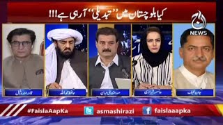 Jahangir Tareen Entry..PDM Long March Ki Tayyari Main?| Faisla Aap Ka With Asma Shirazi | Aaj News