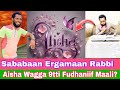 Deebi Gaafii Yeeroo Heddu Kiristanonni Gafatan Aishaa Akkamitti Umri 9tti Fudhan Deebi Gaafii Yeeroo Heddu Kiristanonni Gafatan Aishaa Akkamitti Umri 9tti Fudhan