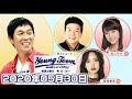 2020 05 30 ヤングタウン 土曜日 明石家さんま 9