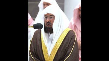 وَمَا رَبُّكَ بِغَٰفِلٍ عَمَّا تَعۡمَلُونَ~تلاوة ماتعة بصوت الشيخ عبدالرحمن السديس