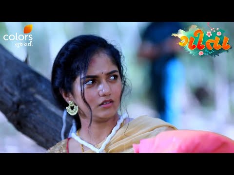 Vijay Confronts Geeta in Emotional Showdown | Geeta | Ep.
