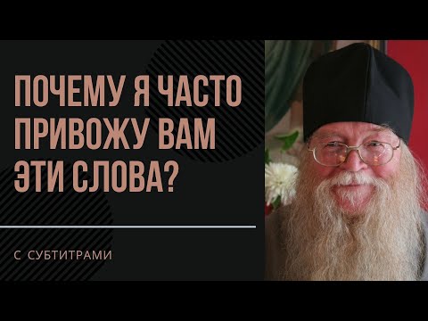 В КАЖДОМ ИЗ НАС ЕСТЬ ЭТО! / самый добрый батюшка Иоанн Миронов