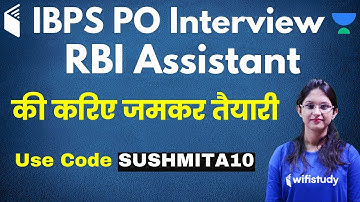 IBPS PO Interview & RBI Assistant | Prepare Fiercely | Use Referral Code “SUSHMITA10” & Get 10% Off