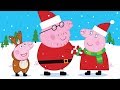 小猪佩奇 全集合集 🎅圣诞特辑🎅圣诞老人的来访 | 粉红猪小妹|Peppa Pig | 动画