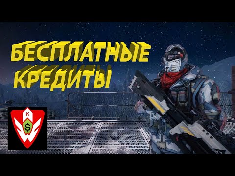 Бейне: Warface-те Warbucks-ты қалай тез табуға болады