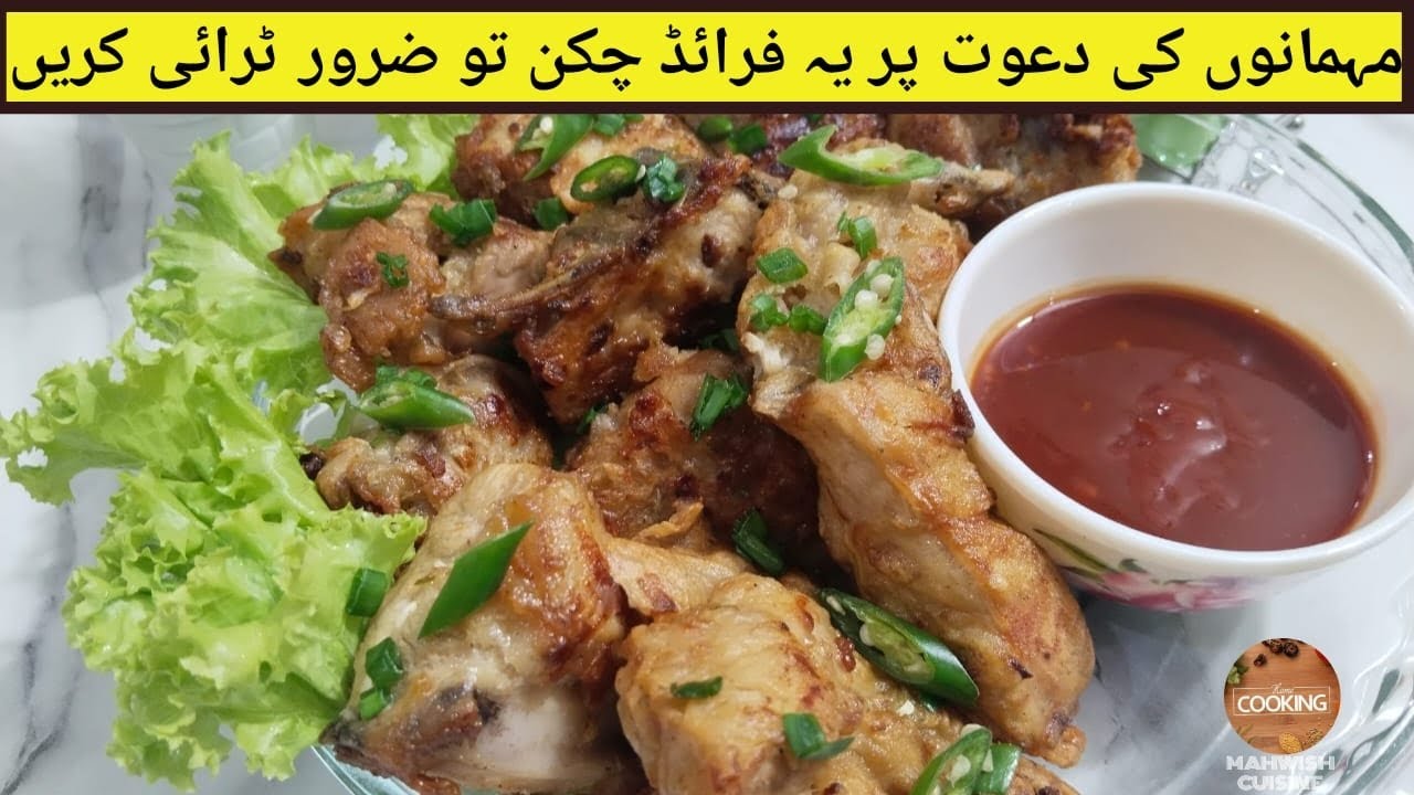 Spring Fried Chicken Chinese Spring Fried Chicken | Fried Spring Chicken | Mahwish Cuisine ...
