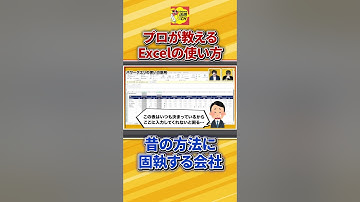 Excelの使い方を教えます #kintone #キントーン#DX#業務改善#ペパコミ