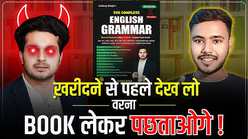 THE COMPLETE ENGLISH GRAMMAR BOOK REVIEW 💯😊 || @englishbyjaideepsir