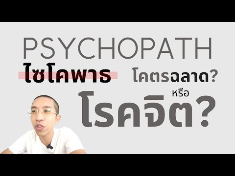 วีดีโอ: โมเดลพาธที่สั้นที่สุดคืออะไร?