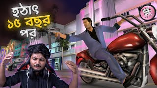 Gta Vice City Funny gameplay  bangla | এইটা গেম না, এটা হল আমাদের ইমোশন | Gaming With Talha screenshot 1