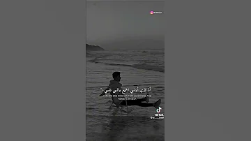 مقاطع حزينه ستوريات أنستا حزينه حالات واتس اب حزن أنا الذي أواسي الجميع وأنسى نفسي 