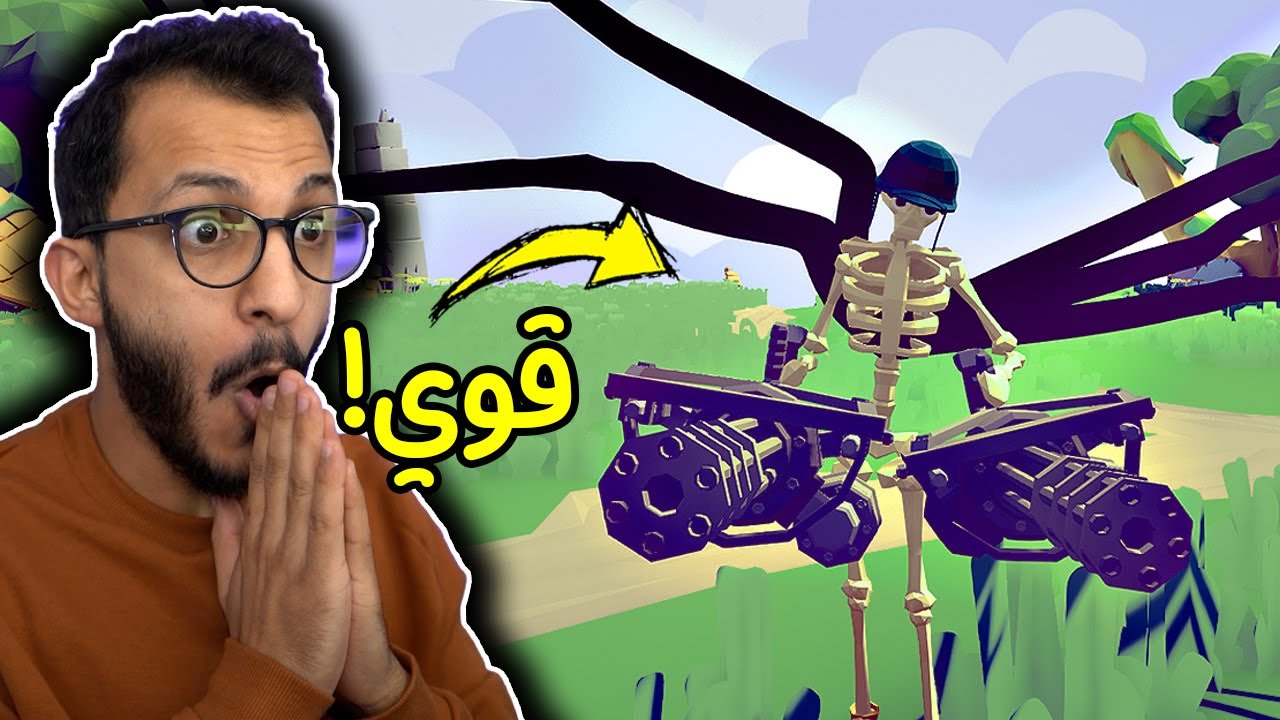 تابز | صنعت أقوى شخصية في اللعبة! TABS