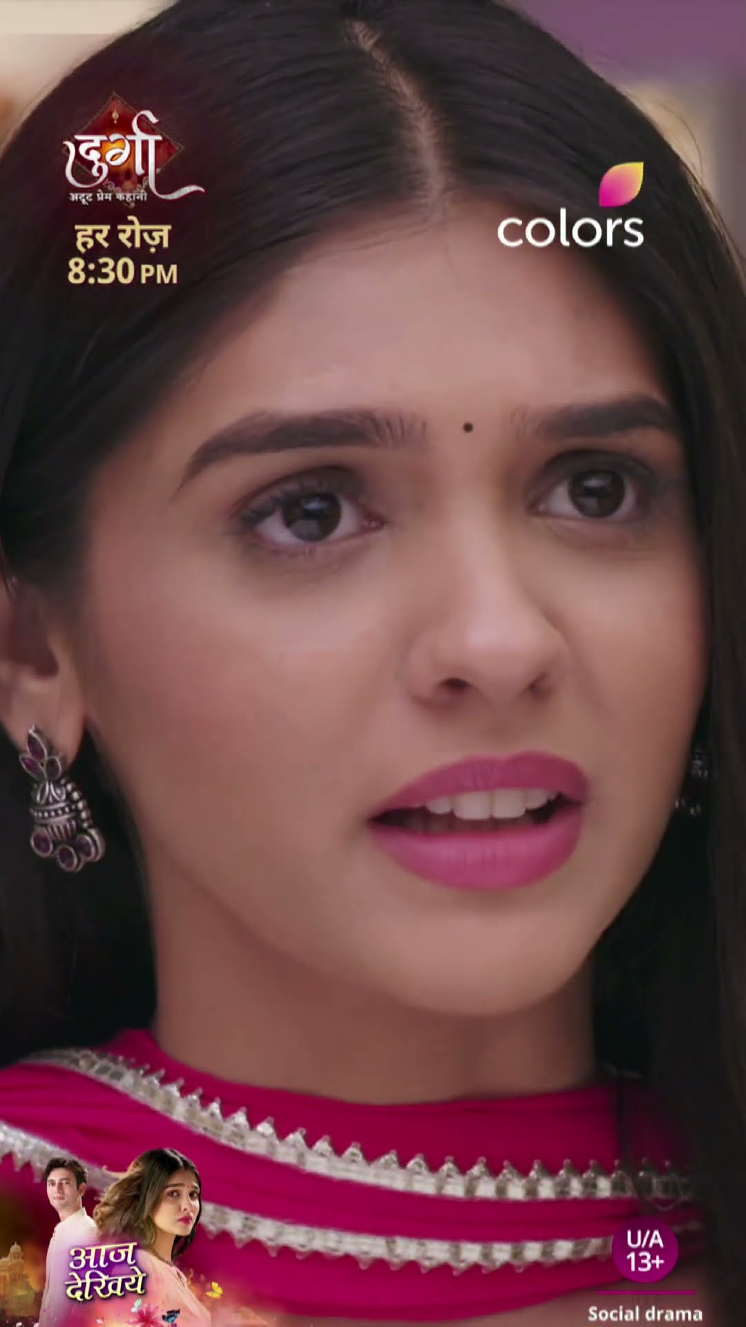 Durga Gets Accused | Durga