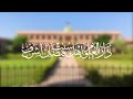 Documentary  darul uloom faizaneashraf 2023