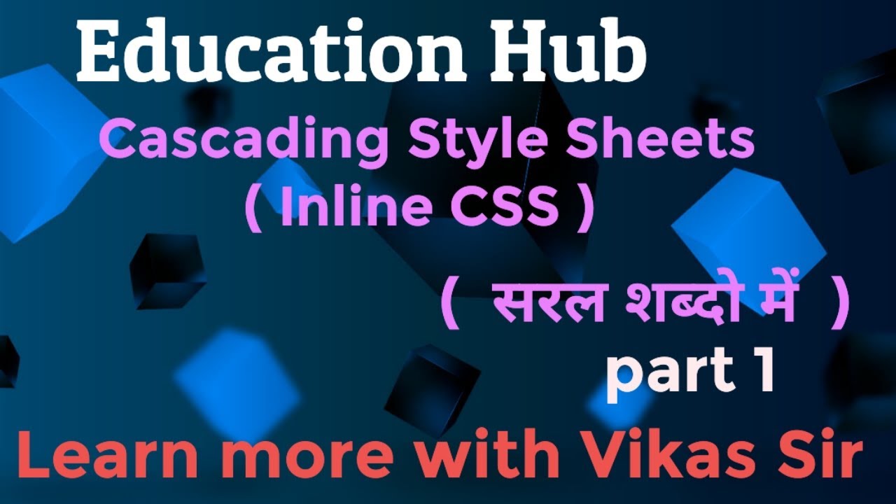 Inline CSS | CSS and Types Of CSS | Inline CSS | #ADCA | #olevel | #dca ...