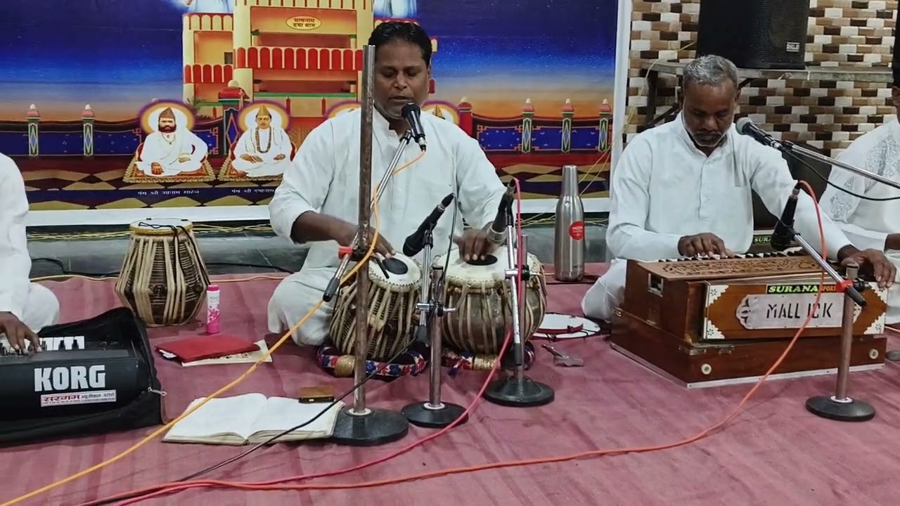 गड़ बांधव एक आमीन विनवे कब सतगुरु मोरे आवे हो महंत श्रीं राजू दास जी साहेब