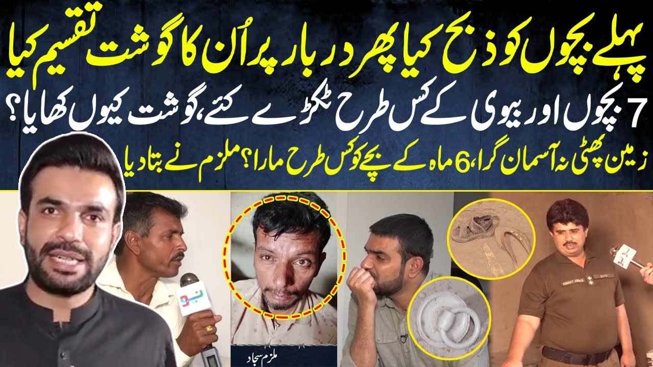 Zaalim baap nay zulm ki inteha kar di I Pakistan Puchta Hai With Mian Imran Arshad I 20 April 2024