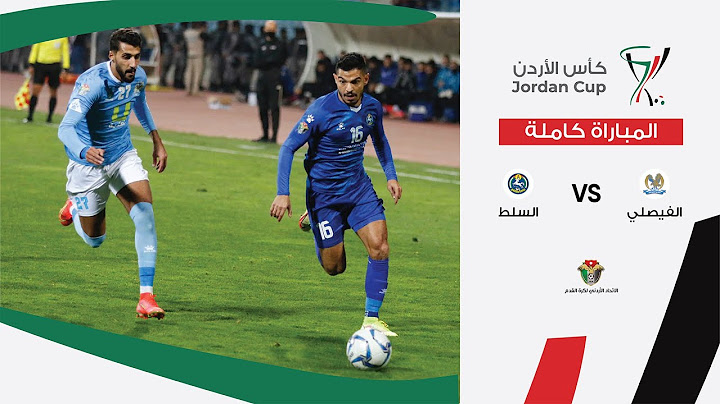 مباراة الفيصلي والسلط  كأس الأردن