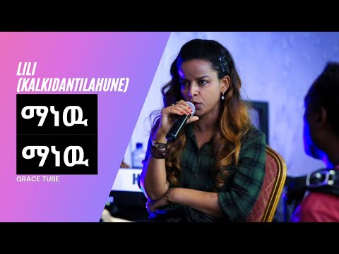 ቪዲዮ: የውሃ ሊሊ እንዲያብብ እንዴት ማግኘት ይቻላል?