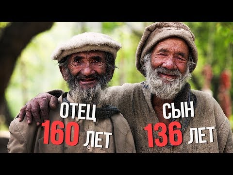 Феномен племени хунза, который не могут объяснить ученые