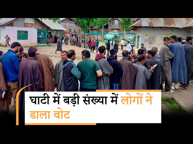 Lok Sabha Election 2024: श्रीनगर और पुलवामा में हुई वोटिंग, इन मुद्दों पर लोगों ने डाला वोट