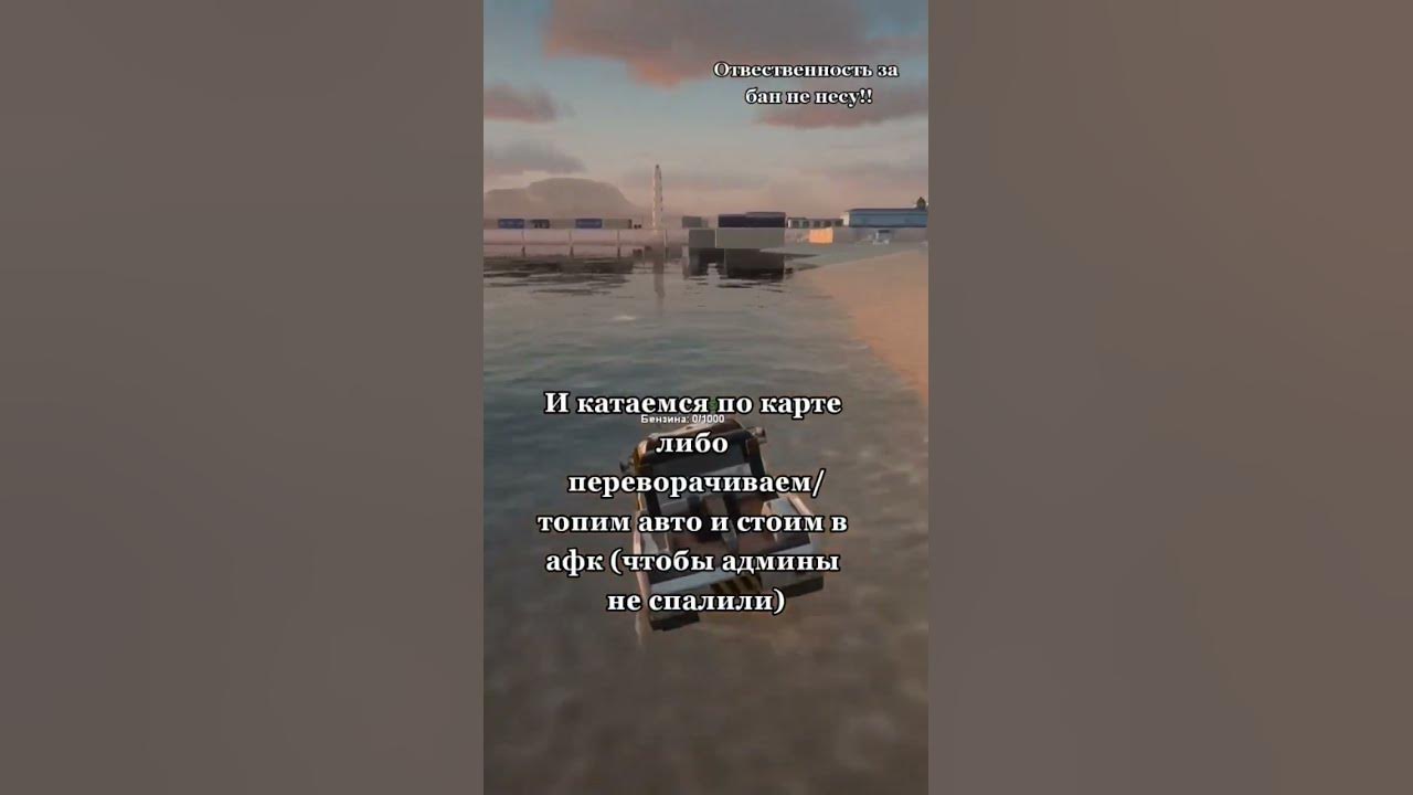 НОВЫЙ БАГ НА ВИРТЫ НА АРИЗОНА РП - YouTube
