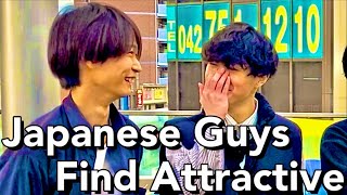 What Japanese Guys Find Attractive?