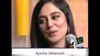 duniya mein logon ko by pak singer ayesha jahanzaib old is gold hindi song