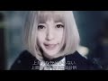 Silent Siren - Limited(中日)