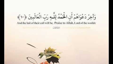 ارح قلبك بلقران سورة الحجر كامله بصوت هزاع البلوشي.