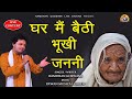       ramdhan goswami latest haryanvi devi maa bhajan 2021