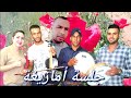 نغمة امازيغية حرة مع الفنان عزيز عمراوي و الفنان عزيز بلكسير Magngha Badad Amnk من قلب الاطلس 