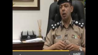 تلفزيون#الكويت: جواز السفر الالكتروني .. حماية للمعلومات ومواكبة الأنظمة العالمية