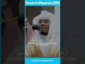 Surah albaqarah 285  sheikh yasser dosary alquran4k