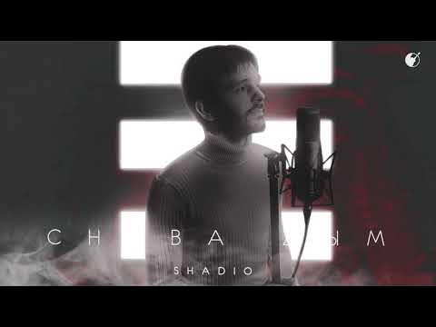 песни снова дым