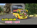  bus driving    route bus  bus simulator indonesia gameplay tamil  bussid mod