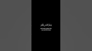 كروما شاشة سوداء قرآن كريم 🍀 محمد المنشاوي🍀 سورة الرعد #تلاوة_هادئة #اكسبلور #راحة_نفسية