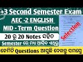 +3 Second Semester // AEC -2 English Communication English Internal Question Paper Discussion #nep