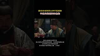 国家危难之时，再低声下气去找乡绅权贵募捐比登天还难