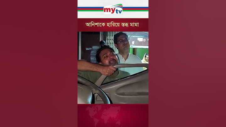আদরের ভাগ্নিকে হারিয়ে পাগল প্রায় মামা