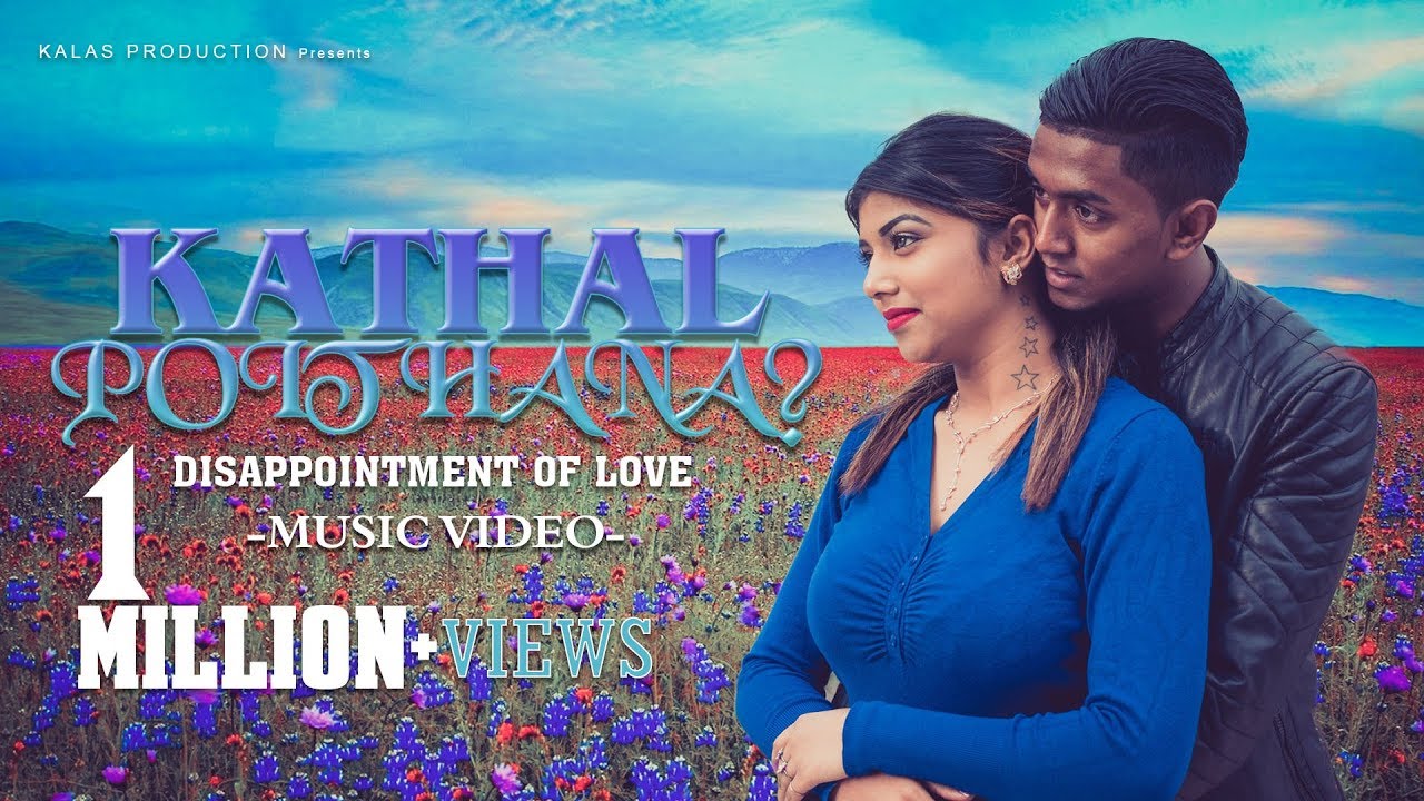 Kathal Poithana l MUSIC VIDEO l S KAR l MShameel J l SureshK l DrBends l Saran KS l Santia