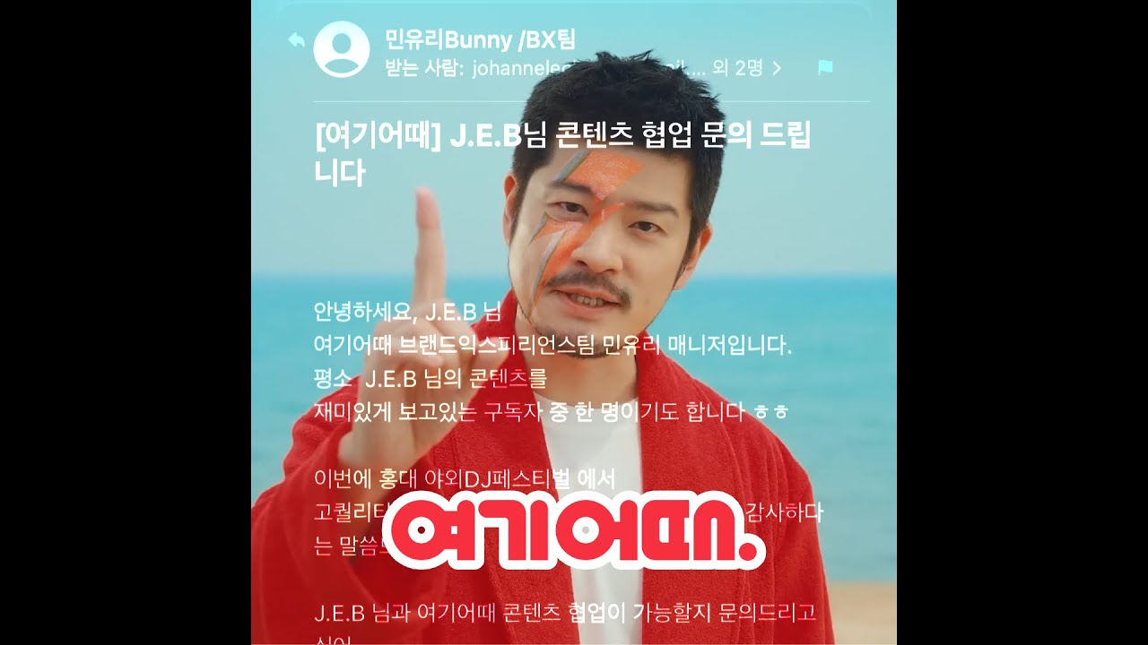 j-e-b-j-e-b-feat-youtube