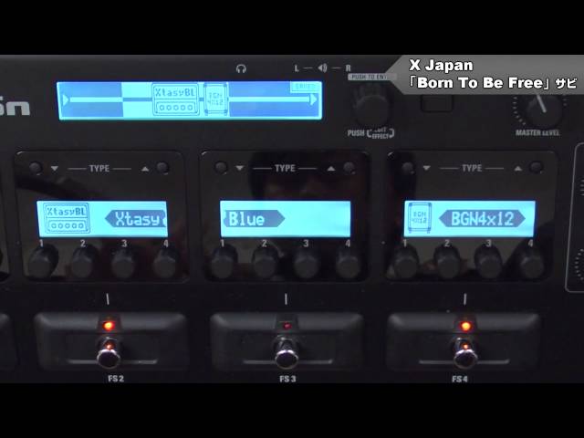 X JAPAN「BORN TO BE FREE」 エフェクター音作り サビ篇 （無料TAB譜