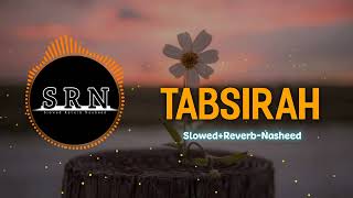 Tabsirah - [Slowed+Reverb-Nasheed |Copyright Nasheed |SRN Release]